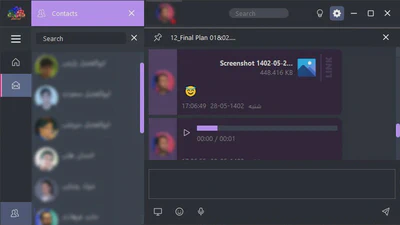 Internal Messenger featured image